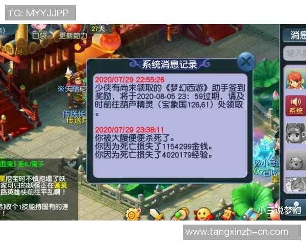 糖心vlog御梦子叫什么-糖心Vlog中的御梦子,探寻真实姓名背后的故事-糖心vlog御梦子叫什么