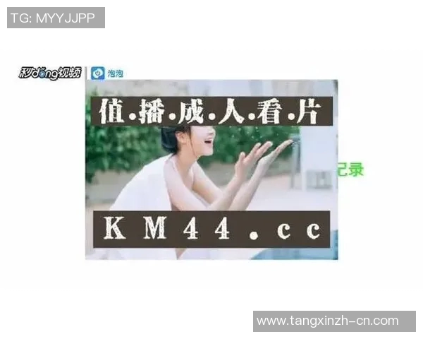 18款禁用软件黄app糖心-关于禁用软件与网络安全的探讨—以糖心等软件的禁用来窥视其中的危机与挑战-18款禁用软件黄app糖心